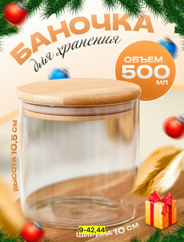 Артикул 23154579