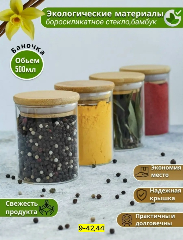 Артикул 23154579