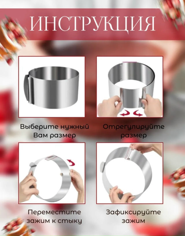 Форма для выпечки 23155033