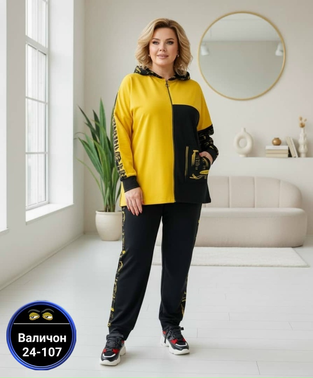 Спортивный костюм 23155631