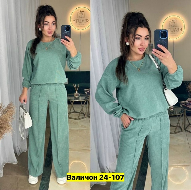 Спортивный костюм 23155140