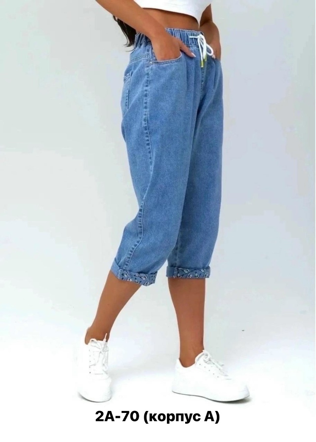 Джинсы 23154462