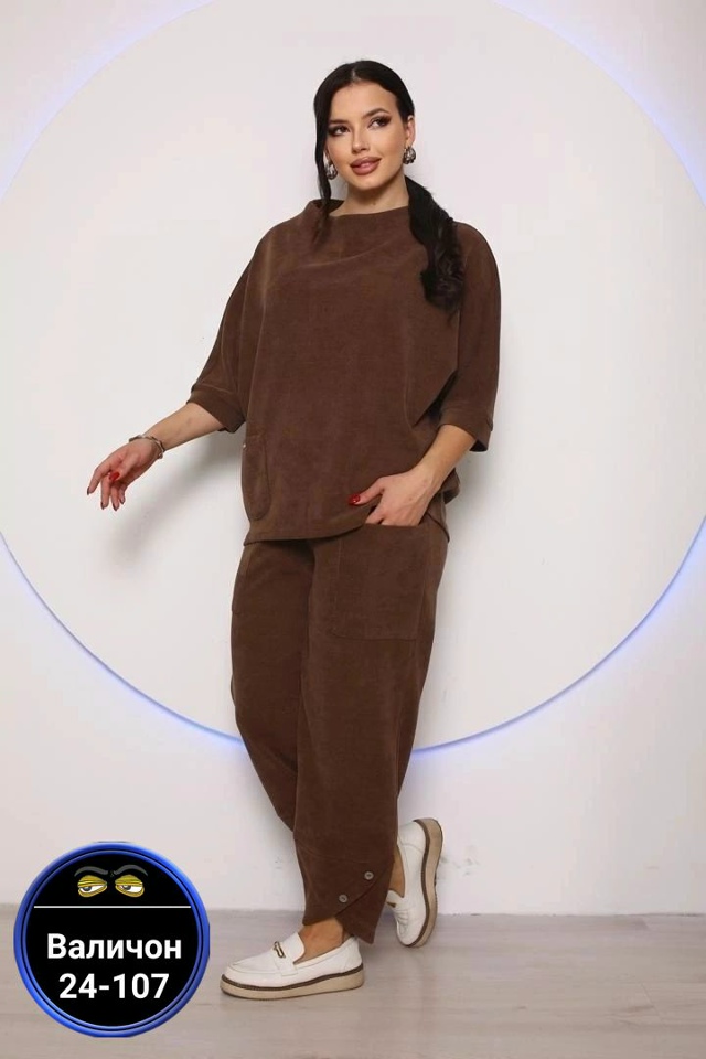 Спортивный костюм 23155630