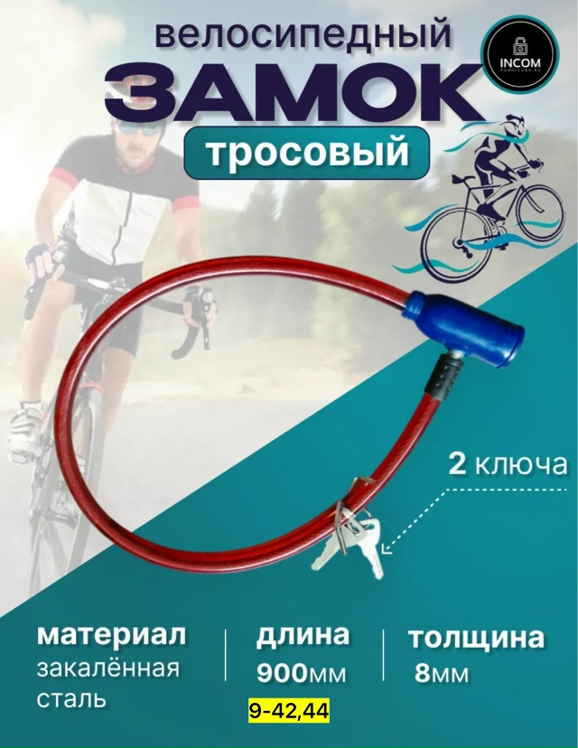 Артикул 23154576