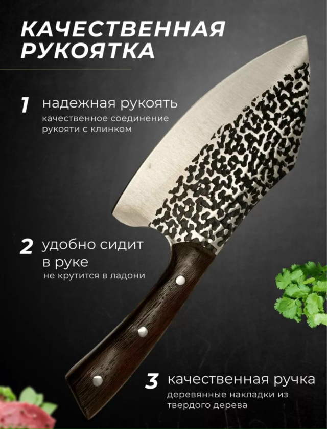 Артикул 23154513