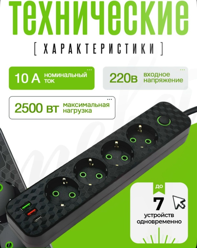 Артикул 23154516