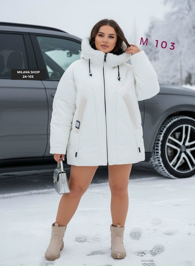 Куртка 23154795