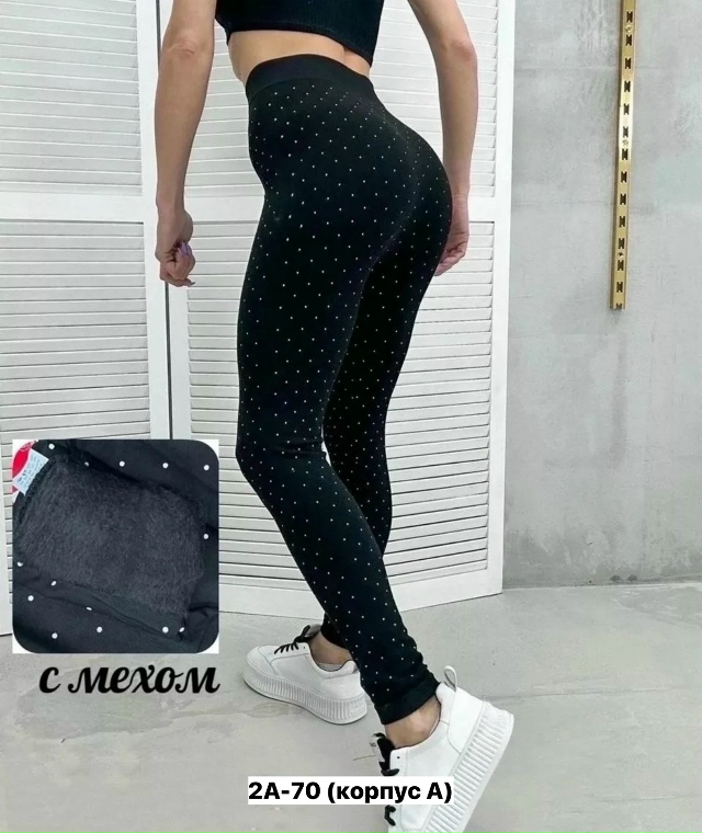 Леггинсы 23154736