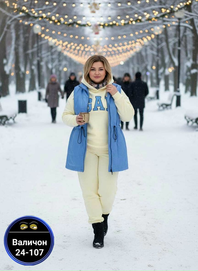 Спортивный костюм 23154834