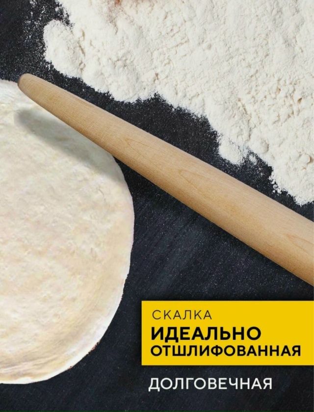 Артикул 23154549