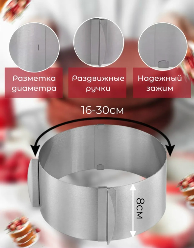 Форма для выпечки 23155033