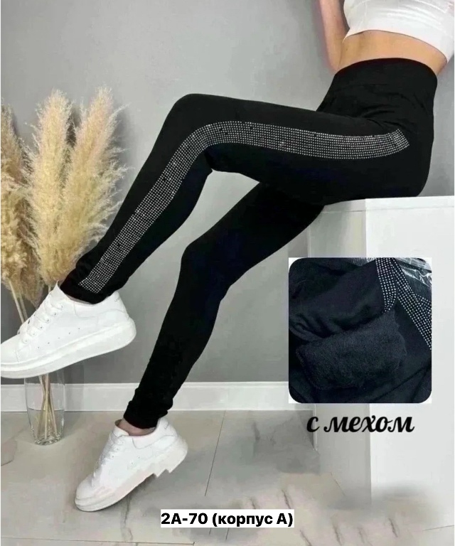 Леггинсы 23154806