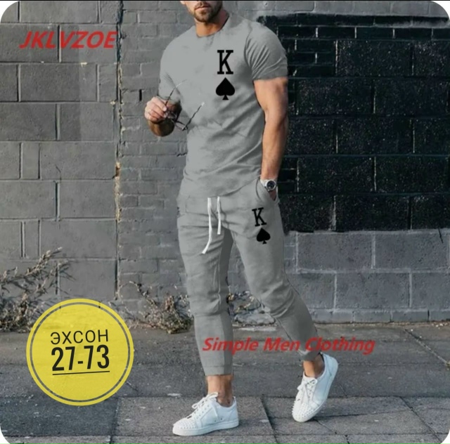 Костюм 23154480