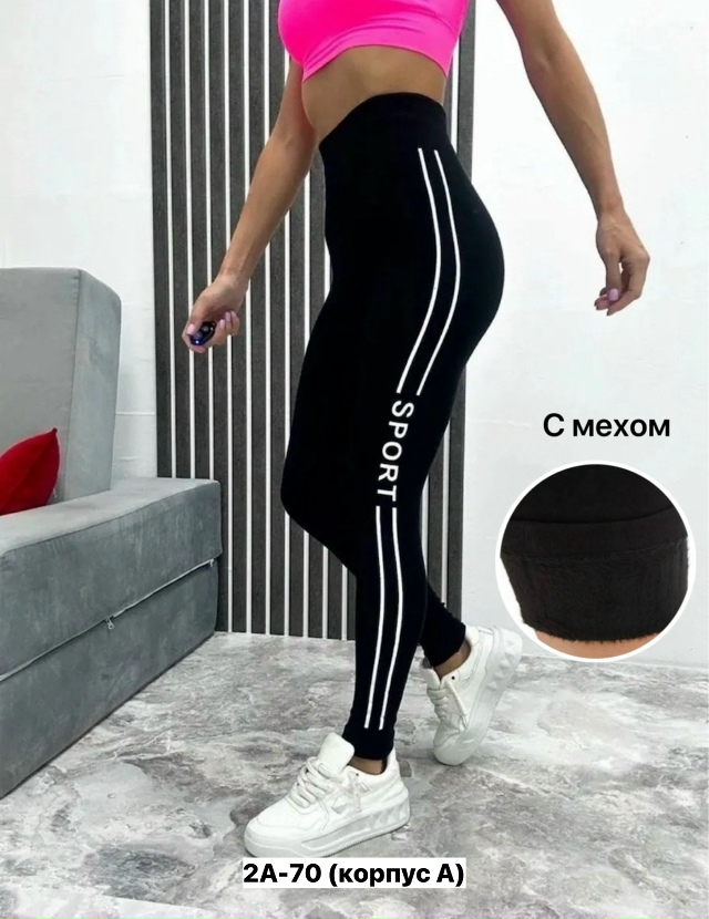 Леггинсы 23154804