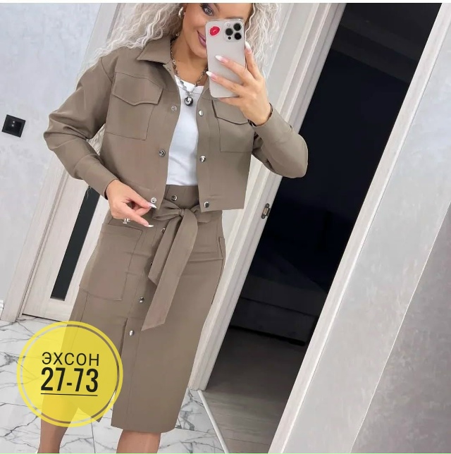 Костюм 23154710