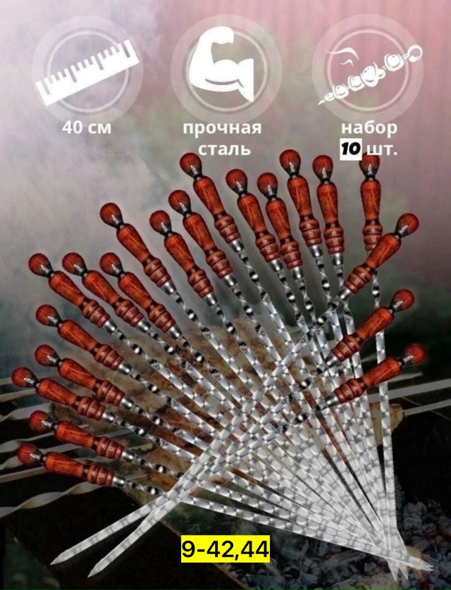 Артикул 23154578