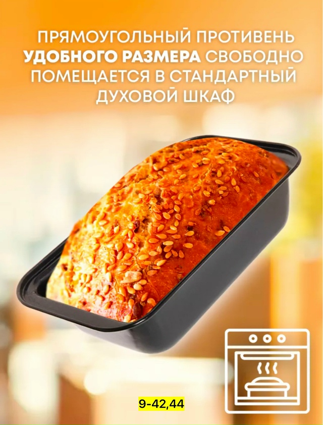 Артикул 23154582