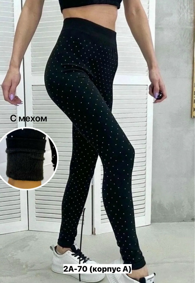 Леггинсы 23154736