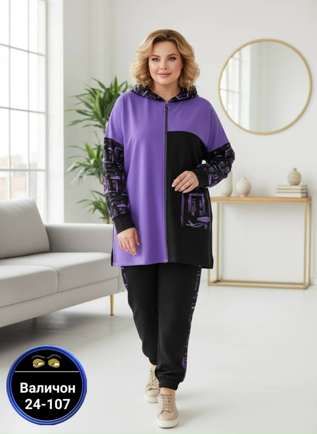 Спортивный костюм 23155631