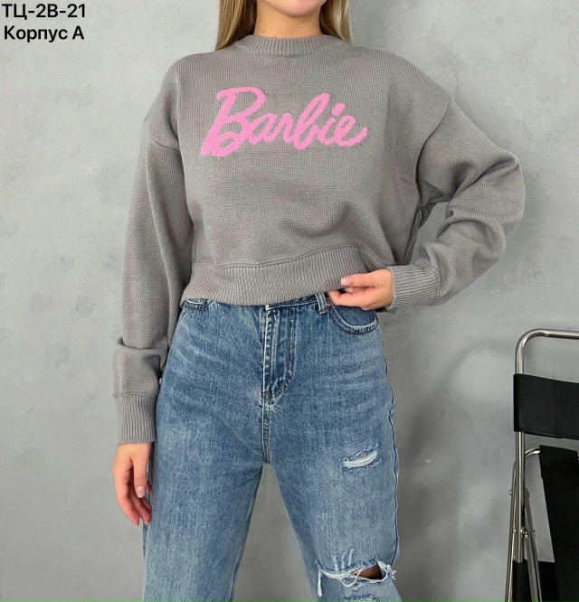 Свитер 23154772