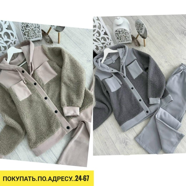 Спортивный костюм 23156428