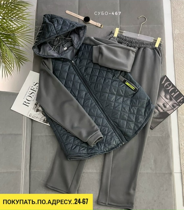 Спортивный костюм 23156247