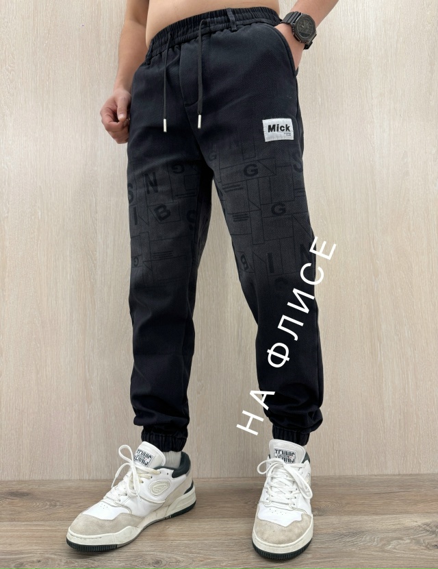 Джинсы 23156106