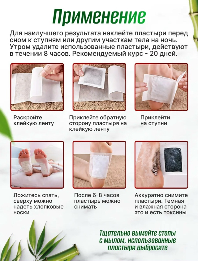 Артикул 23155716