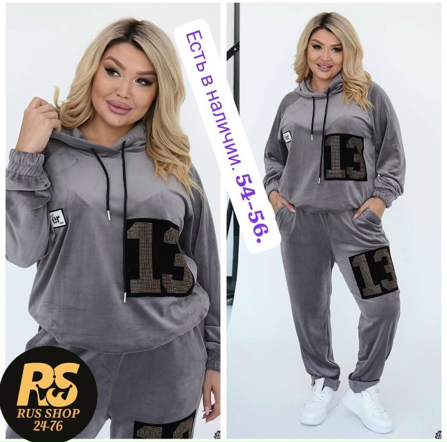 Спортивный костюм 23155986