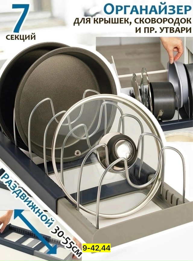 Держатель 23156083