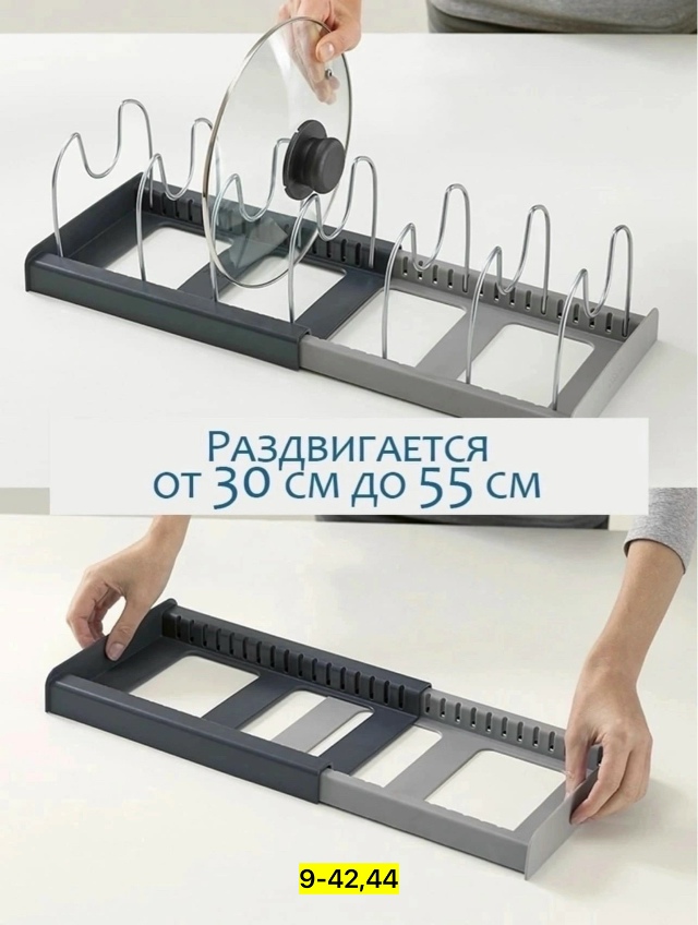 Держатель 23156083