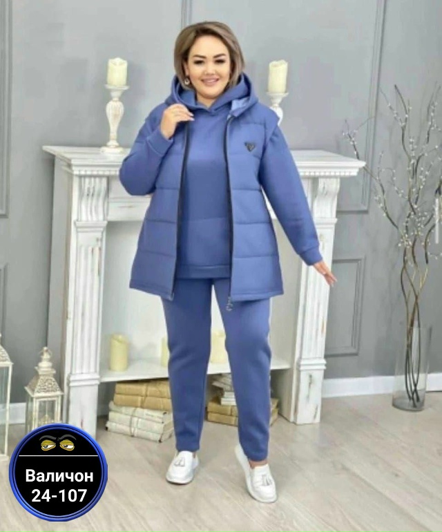 Спортивный костюм 23156645