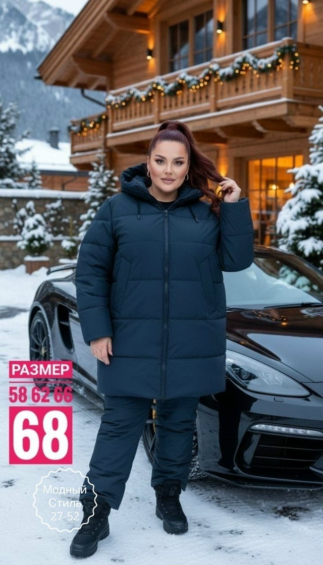 Куртка 23155943