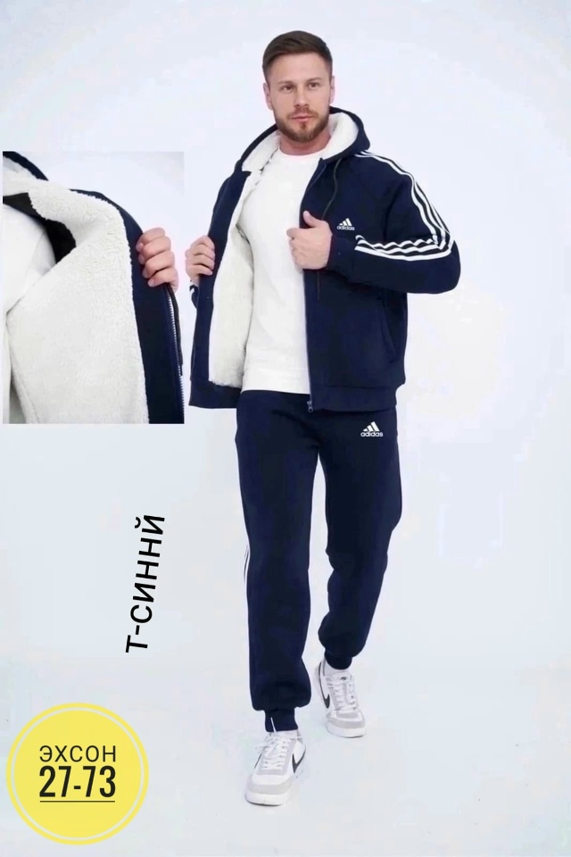 Костюм 23155791