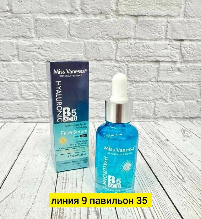 Сыворотка 23156834