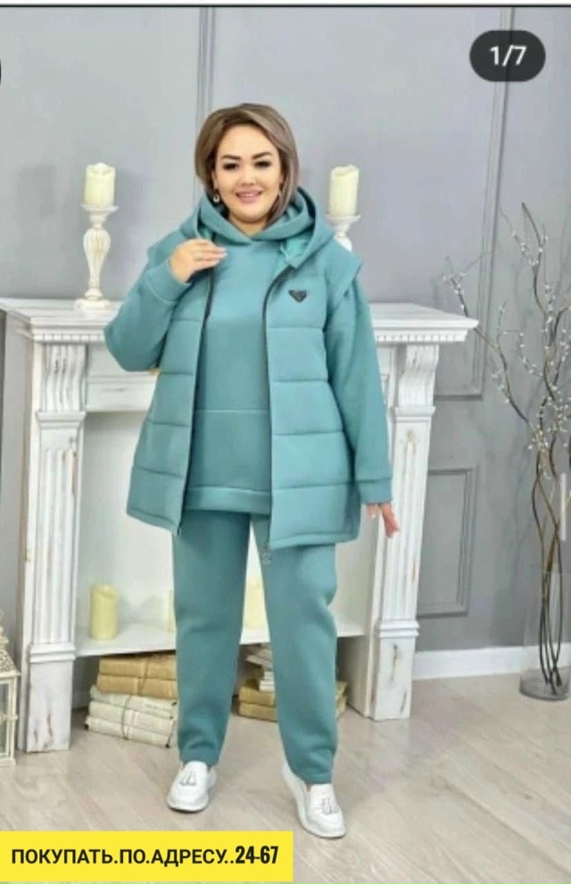 Спортивный костюм 23156516