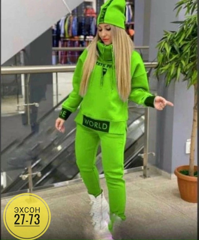 Спортивный костюм 23155829