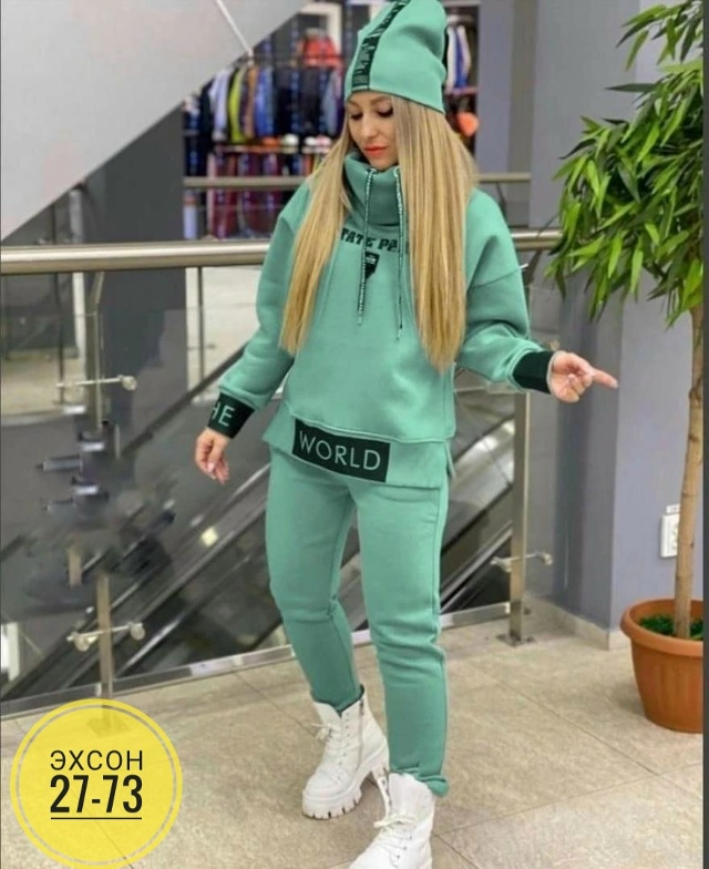 Спортивный костюм 23155829