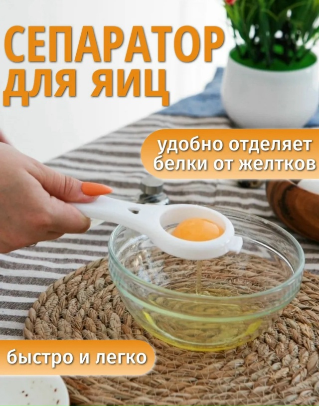 Рыбочистка 23156135