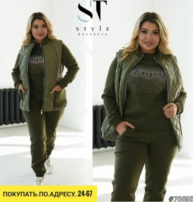 Спортивный костюм 23156673