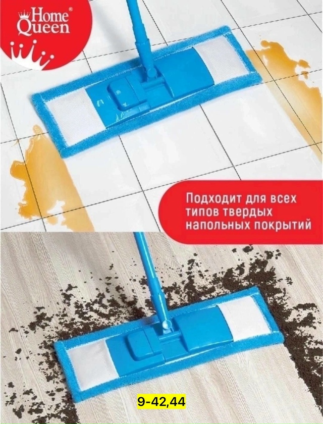 Артикул 23155780