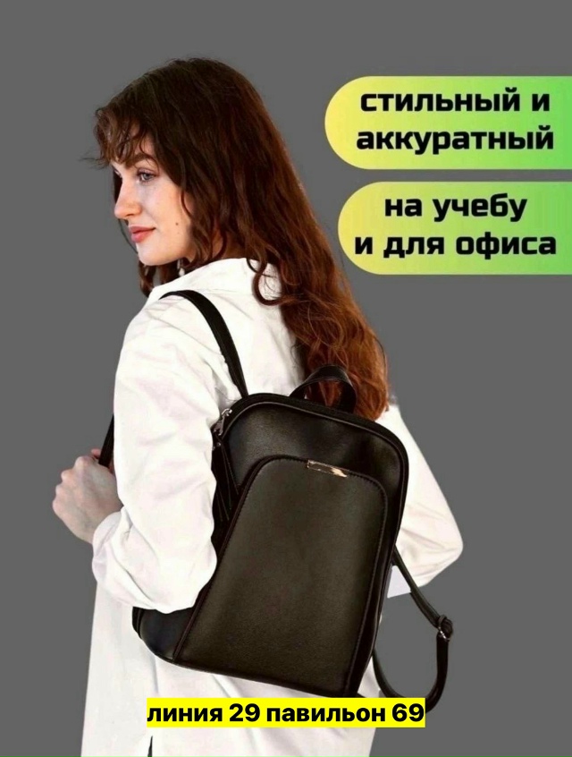 Рюкзак 23155748