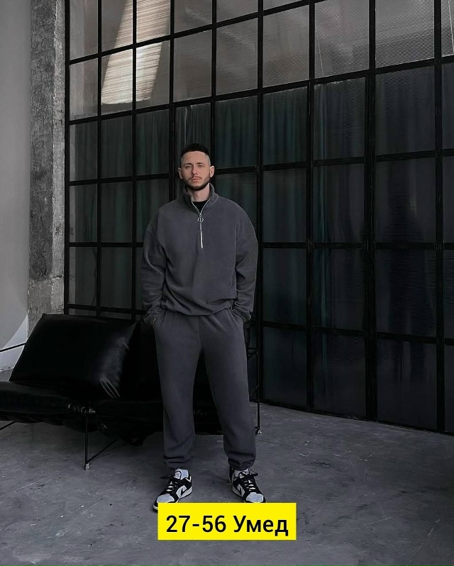 Спортивный костюм 23155709