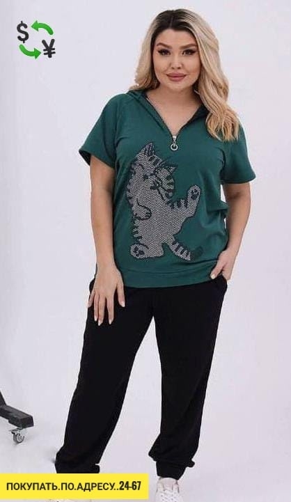 Спортивный костюм 23156512