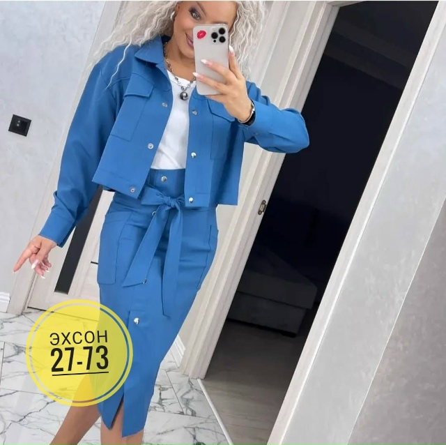 Костюм 23156042