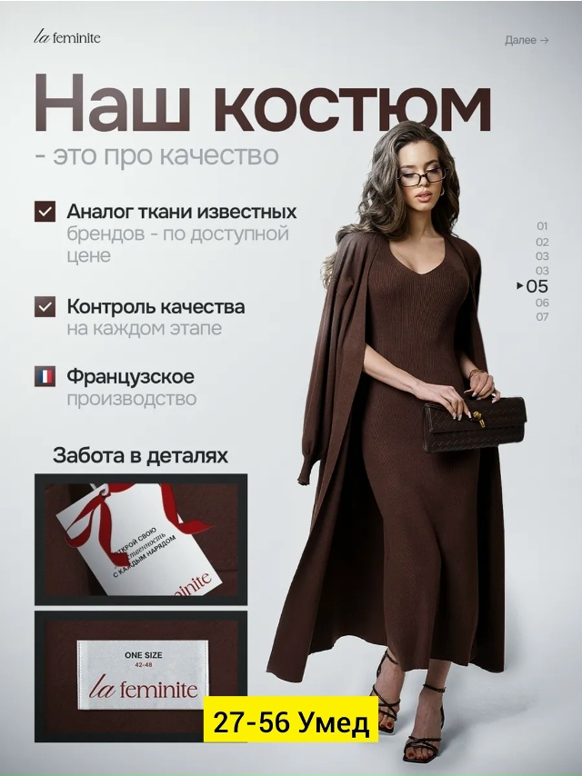 Артикул 23155724