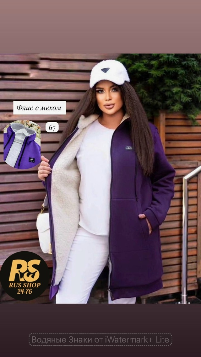 Кардиган 23156052