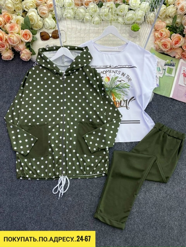 Спортивный костюм 23156668