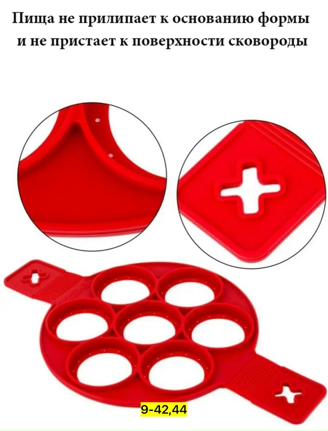 Форма для выпечки 23156085