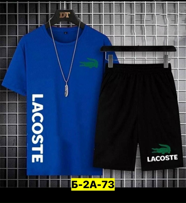 Спортивный костюм 23156307